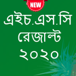 プログラムのアイコン: HSC Result 2020 - মার্কশী…