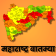 Icon des Programms: महाराष्ट्र बातम्या: Lates…