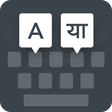 プログラムのアイコン: Marathi Keyboard