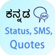 プログラムのアイコン: Kannada Status SMS Quotes