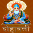 Icon des Programms: Saint Kabir Dohavali