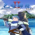 Icon des Programms: Bahamut 2: Dragons Bride