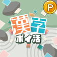 程序图标: ポイ活漢字マスター単語パズルクイズゲームでポイント…