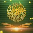 Icon des Programms: Al-Quran আল করআন