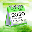 Ikona programu: Calendar 2020