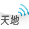 Icon des Programms: 天地股票投資app - 您股票投資的好幫手