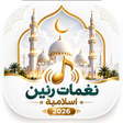 Icon des Programms: Islam…