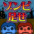 Icône du programme : CalcZombie
