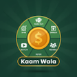 Ikona programu: Kaam Wala