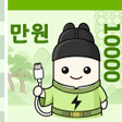 Ikona programu: 캐시충전 - 폰충…