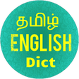 プログラムのアイコン: Tamil English Dictionary