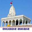 プログラムのアイコン: Bhavnagar Sam…