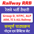 Ikona programu: Railway RRB Exam