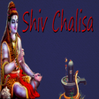 プログラムのアイコン: Shiv Chalisa (With Audio)