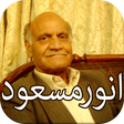 プログラムのアイコン: Anwar Masood Shayari