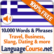 Ikona programu: Learn Greek Vocabulary Fr…