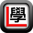 Icon des Programms: 學車筆試