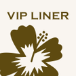 プログラムのアイコン: VIPライナー公式アプリ　高速バスを最安値で予約