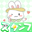程序图标: スタンプ - シルクハットうさぎ