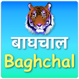 Ikona programu: Baghchal Game