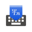 Ikona programu: Тамам Клавиатура