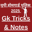 Icon des Programms: Up Homeguard Gk Tricks  N…