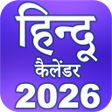 Icon des Programms: Hindu Calendar 2026 Offli…
