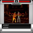 プログラムのアイコン: Ozawa-Ken