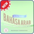 Ikona programu: Bahasa Arab Kelas 9 Kur13