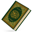 Icon of program: Al Quran Kareem text book…