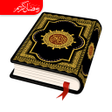 Icône du programme : Al Quran Kareem text book…