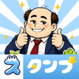 Icône du programme : スタンプ  元気ペンちゃん