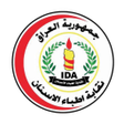 プログラムのアイコン: نقابة اطباء الاسنان العرا…