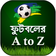 Icon des Programms: ফুটবলের ইতিহাস