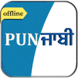 Icon des Programms: English to Punjabi Dictio…