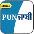 Icono de programa: English to Punjabi Dictio…