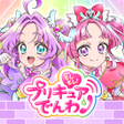 プログラムのアイコン: もしもしプリキュアでんわ