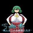 Icon des Programms: Yuka: Scattered Shards of…