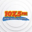 プログラムのアイコン: רדיו חיפה - 107.5