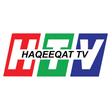 プログラムのアイコン: Haqeeqat TV