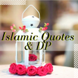 プログラムのアイコン: Islamic Quotes And DP