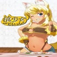 プログラムのアイコン: Wolf Girl With You