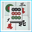 Icon of program: My Free Mahjong