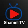 Icône du programme : Shamel TV - Smarters IPTV