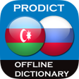 プログラムのアイコン: Azerbaijani-Russian dicti…