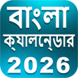 Icon des Programms: Bengali calendar 2026offl…