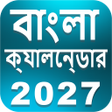 Ikona programu: Bengali c…