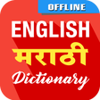 Ikona programu: English To Marathi Dictio…