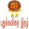 Icon of program: i Tamil Book