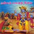 Icon des Programms: THE BHAGAVAD GITA in Tami…